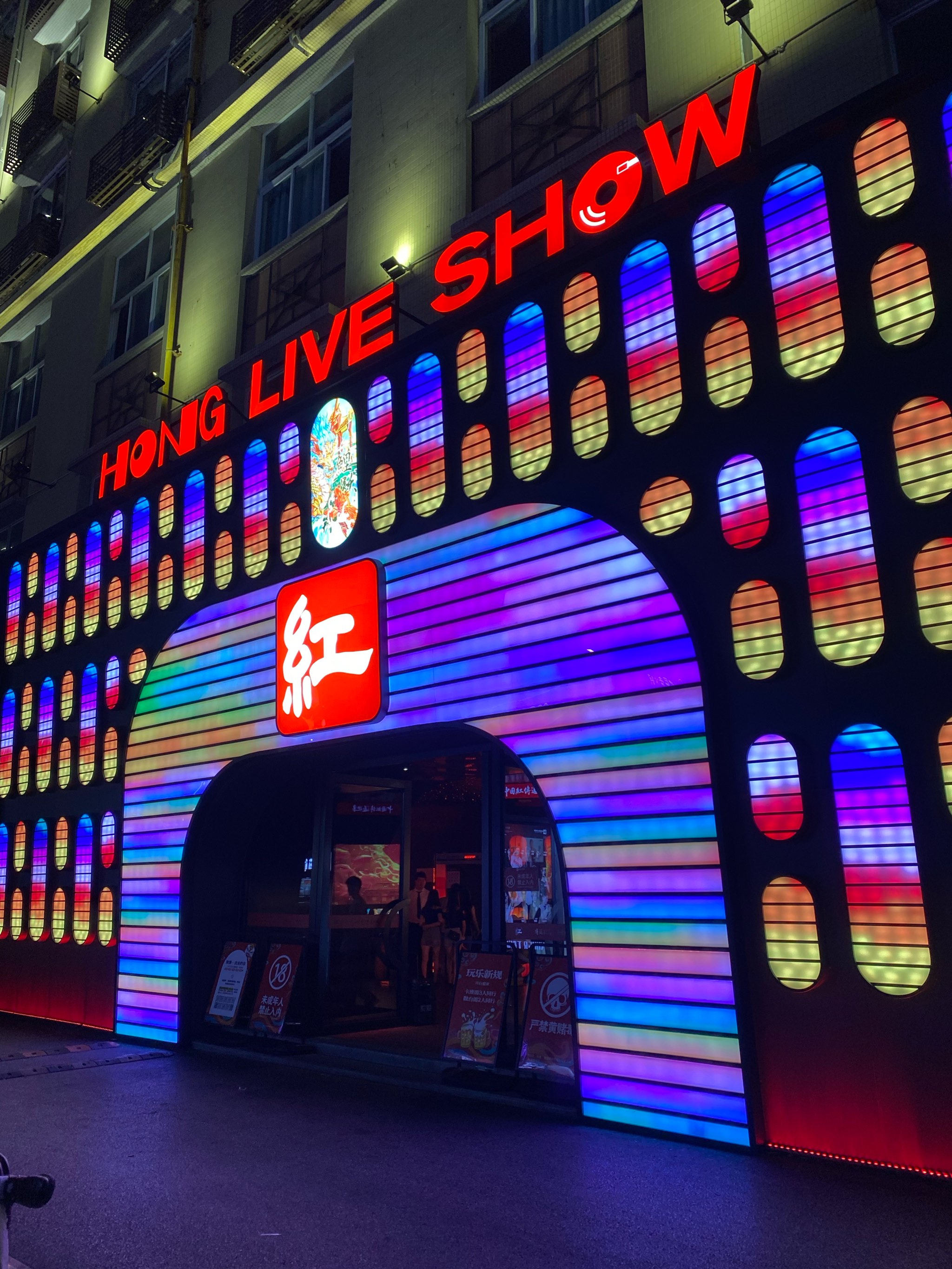 辽源商务ktv体验 商务ktv好吗推荐-西安区ktv预订